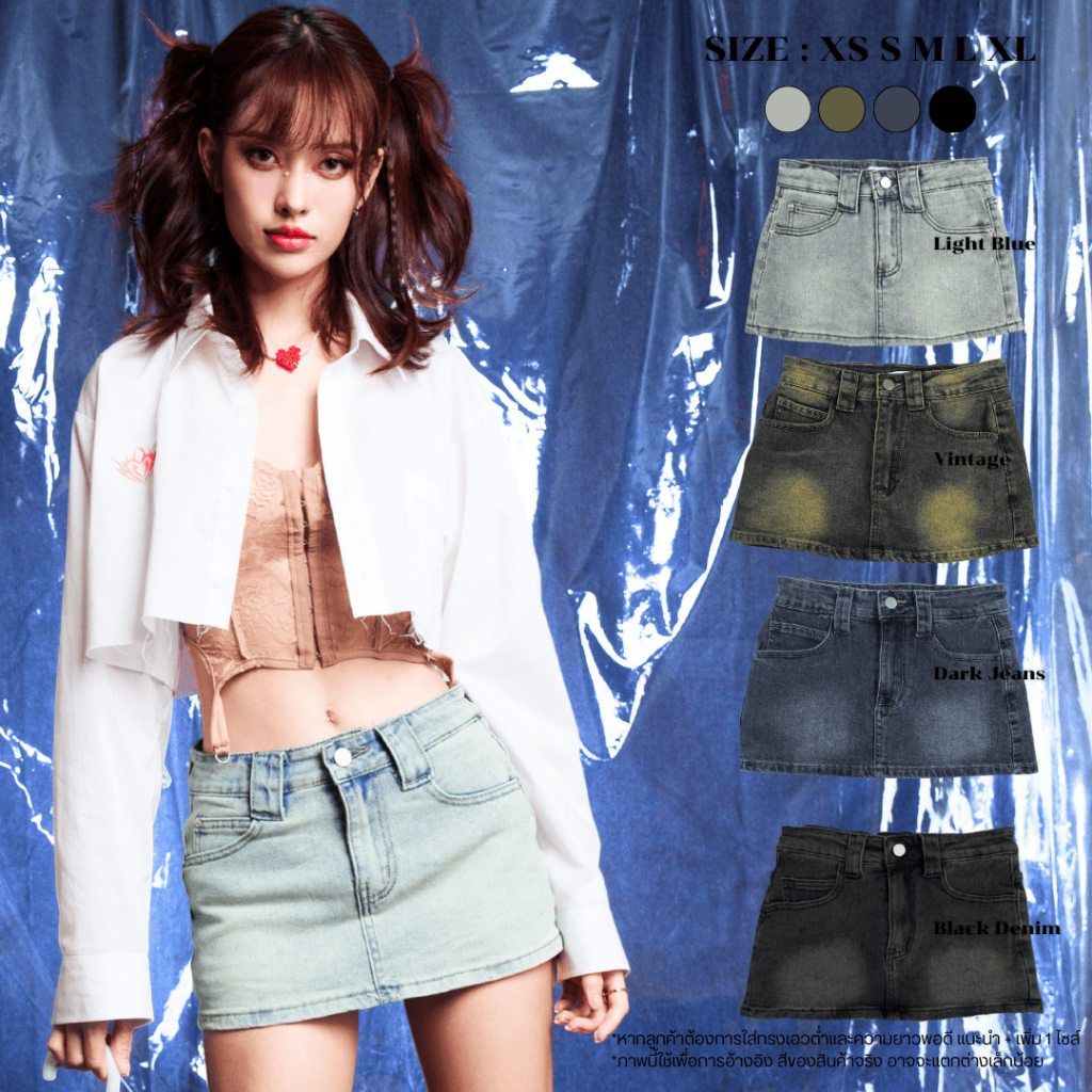 [หากลูกค้ากลัวคับแนะนำ + เพิ่ม 1 ไซส์!!] loveruby.store - Betty mini skirt กระโปรงยีนส์สั้น เอวต่ำ ซับในเป็นกางเกงยีนส์