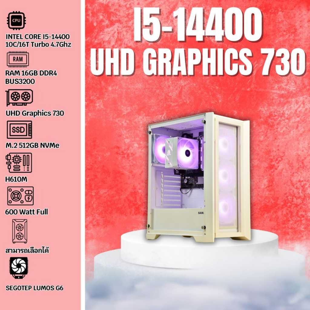 BOSSPC / INTEL CORE I5-14400 / 16GB DDR4 BUS3200 / UHD GRAPHICS 730 / M.2 512GB