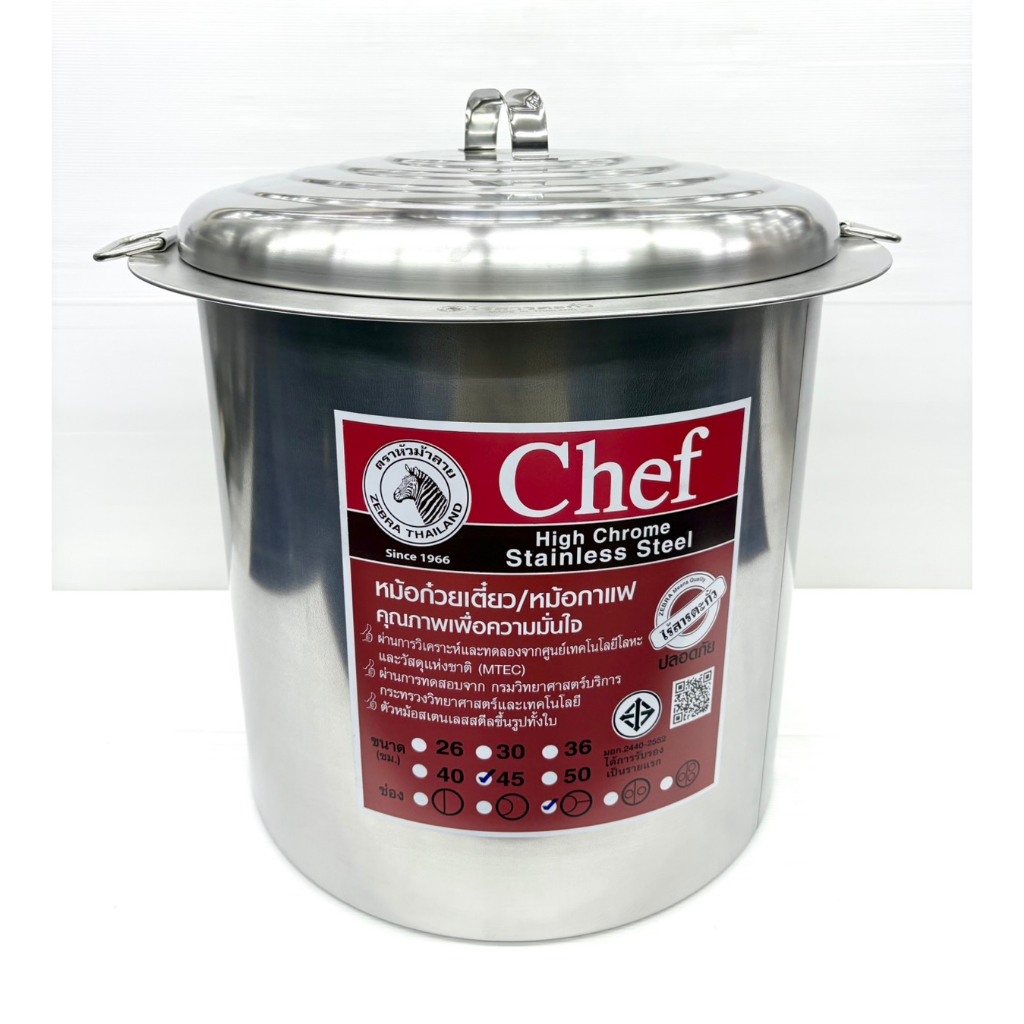 หม้อก๋วยเตี๋ยว Chef 45x3 ช่องโค้ง 272453 ZEBRA