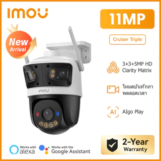 IMOU กล้องวงจรปิดรักษาความปลอดภัย Cruiser TRIPLE 11MP บันทึก 3 ตาเลนส์ TRIPLE Two Way Talk Color Night Color WiFi 3+3+5M