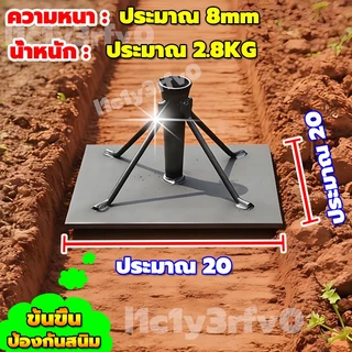 【🔥🔥🔥 บดอัดดิน COD】💎New2026💎เครื่องบดอัดดินไฟฟ้าราคาถูกที่สุดและใช้งานได้จริงที่สุด สำหรับงานหนัก บดอัดรากฐาน งานเกษตร