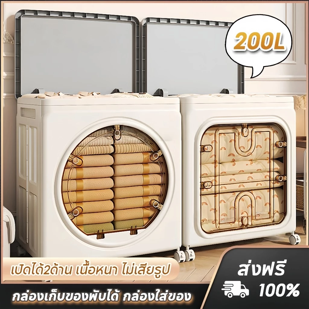 COD กล่องเก็บของ กล่องเก็บของพับได้ ด้ามจับล็อคได้ ใส่ของอเนกประสงค์แบบพับได้ พลาสติกหนาสไลต์มินิมอล