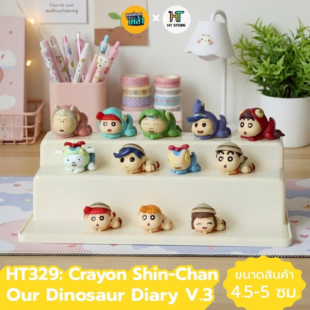 HT329: Crayon Shin-Chan Our Dinosaur Diary V.3