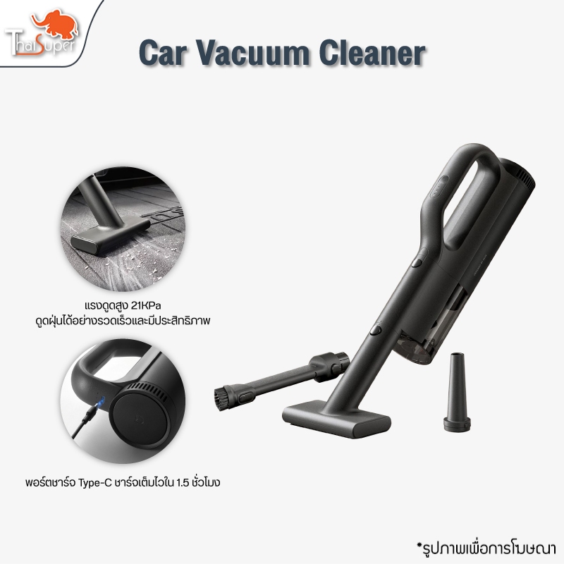 Xiaomi Mijia Car Vacuum Cleaner เครื่องดูดฝุ่นในรถยนต์ เครื่องดูดฝุ่นมือถือไร้สาย 4 in 1 21KPa แรงดูดแรงสูง 100000 RPM