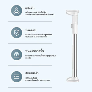 THE ราวม่านยืดไสลด์ ราวม่าน ราวม่านอาบน้ำ ราวยืดหดได้ ราวม่านไม่ต้องเจาะ ราวยึดผนัง
