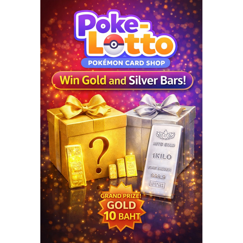 Hit 33.3 % กล่องสุ่มทองคำแท้ 96.5% ลุ้นทองแท่ง เงินแท่ง 1-10 บาท