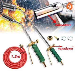 หัวพ่นไฟต่อถังแก๊ส 30/50/65cmสวิตช์สองตัว หัวพ่นไฟ ที่เผาขาห…