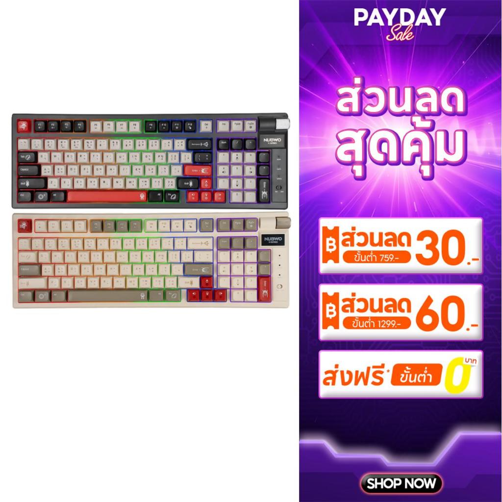 NUBWO คีย์บอร์ดเกมมิ่ง Mechanical MINI RGB ขนาด 98% ใช้ไร้สาย/บลูทูธ knob สีสันสวยงาม รุ่นX803