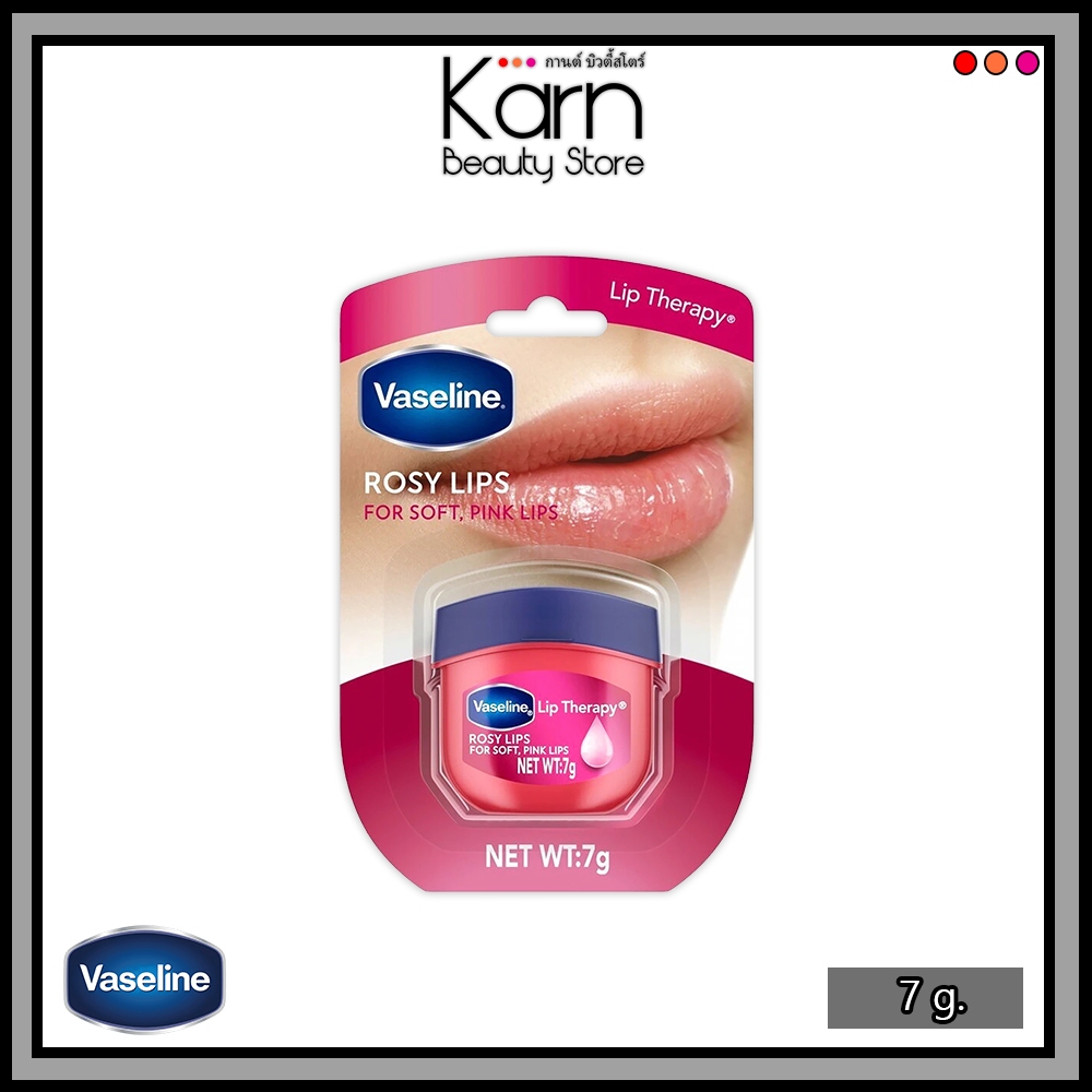 Vaseline Lip Therapy Rosy Lips วาสลีน ลิป เทอราฟี โรซี่ ลิป (7 g.) ลิปบาล์มบำรุงริมฝีปาปาก