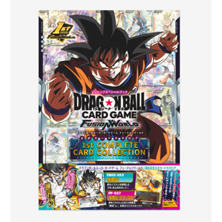 Dragon Ball Super Card Game Fusion World 1st Complete Card C…