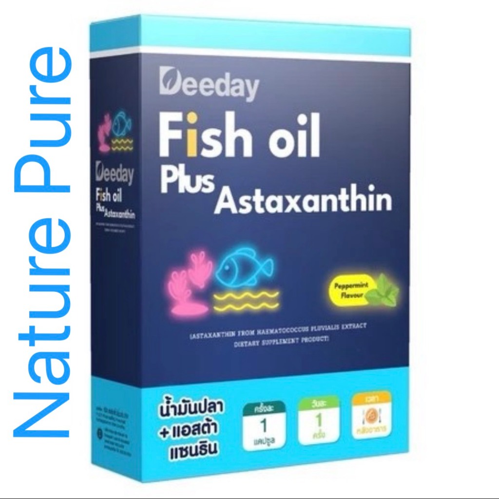 Deeday Fish oil Plus Astaxanthin 30's EXP.6/12/2026 ดีเดย์ฟิชออย พลัส แอสตาแซนทีน 1 กล่อง 30 แคปซูล