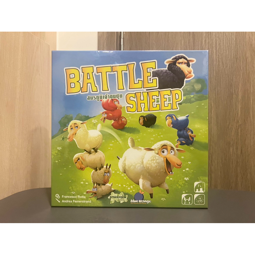 Battle Sheep Boardgame มือ2 (กล่องมีตำหนิเล็กน้อย)