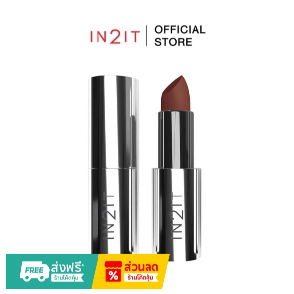 IN2IT Lavish Satin Lipstick ลิปสติกเนื้อกำมะหยี่