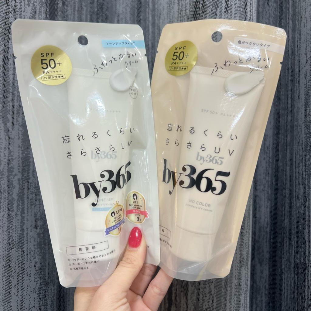 [พร้อมส่ง]‼️ by365 Powdery UV Cream SPF50+ PA++++ กันแดดเนื้อแป้ง สบายผิว ไม่เหนียวเหนอะหนะ 🇯🇵