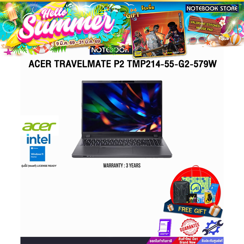 ACER TRAVELMATE P2 TMP214-55-G2-579W /i5-1334U/ประกัน 3 Years