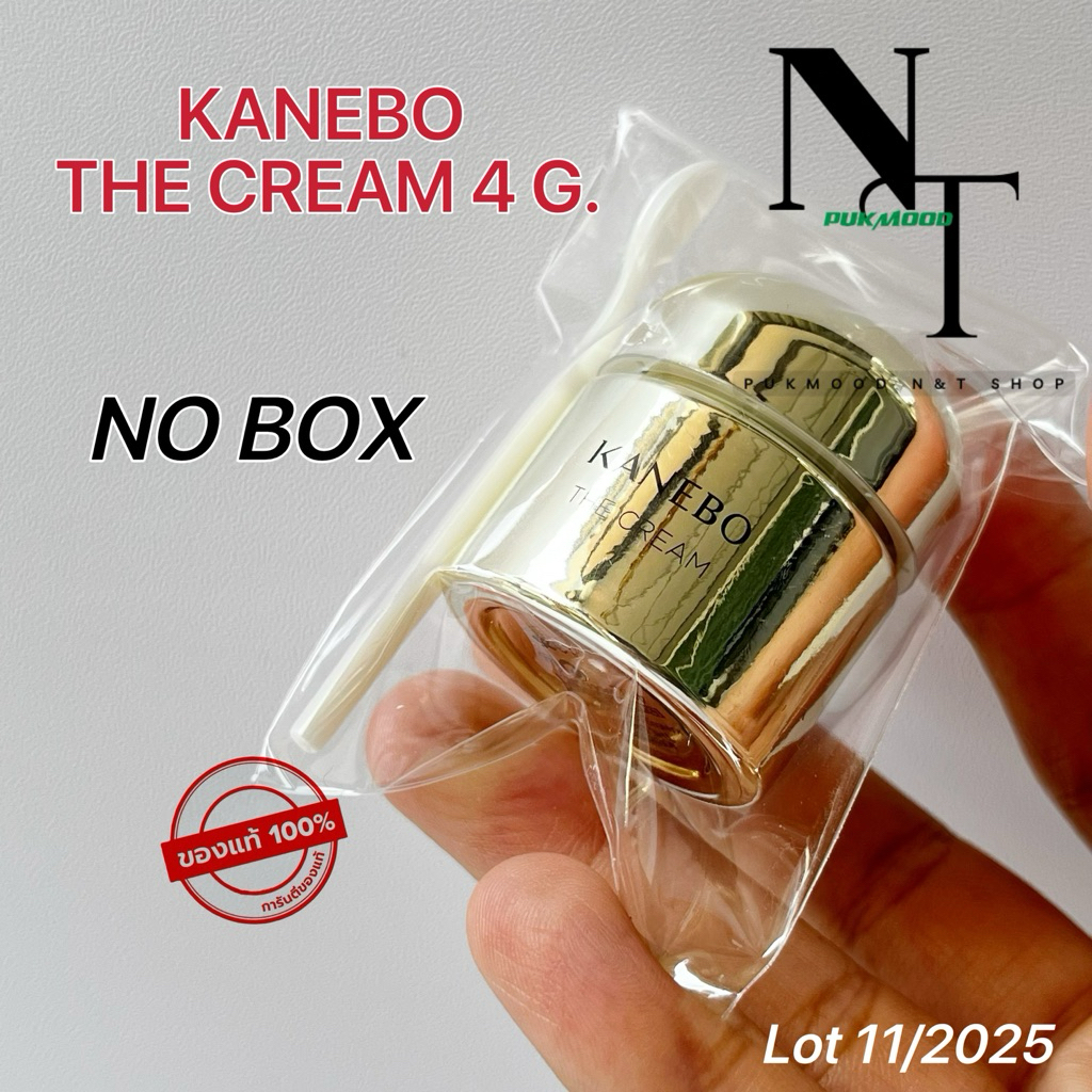 NEW‼️คาเนโบ พร้อมส่ง 💯 🇹🇭ป้าย🇹🇭 KANEBO  THE CREAM 4 ML.(NO BOX) ขนาดทดลอง LOT 11/2025