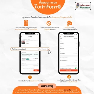 UD กระดาษชานอ้อย ขนาด A4 / A3 หนา 1.2 มิล / 1.6 มิล ชานอ้อยแพค ชานอ้อย กระดาษเบียร์แมท Beermat Paper Board