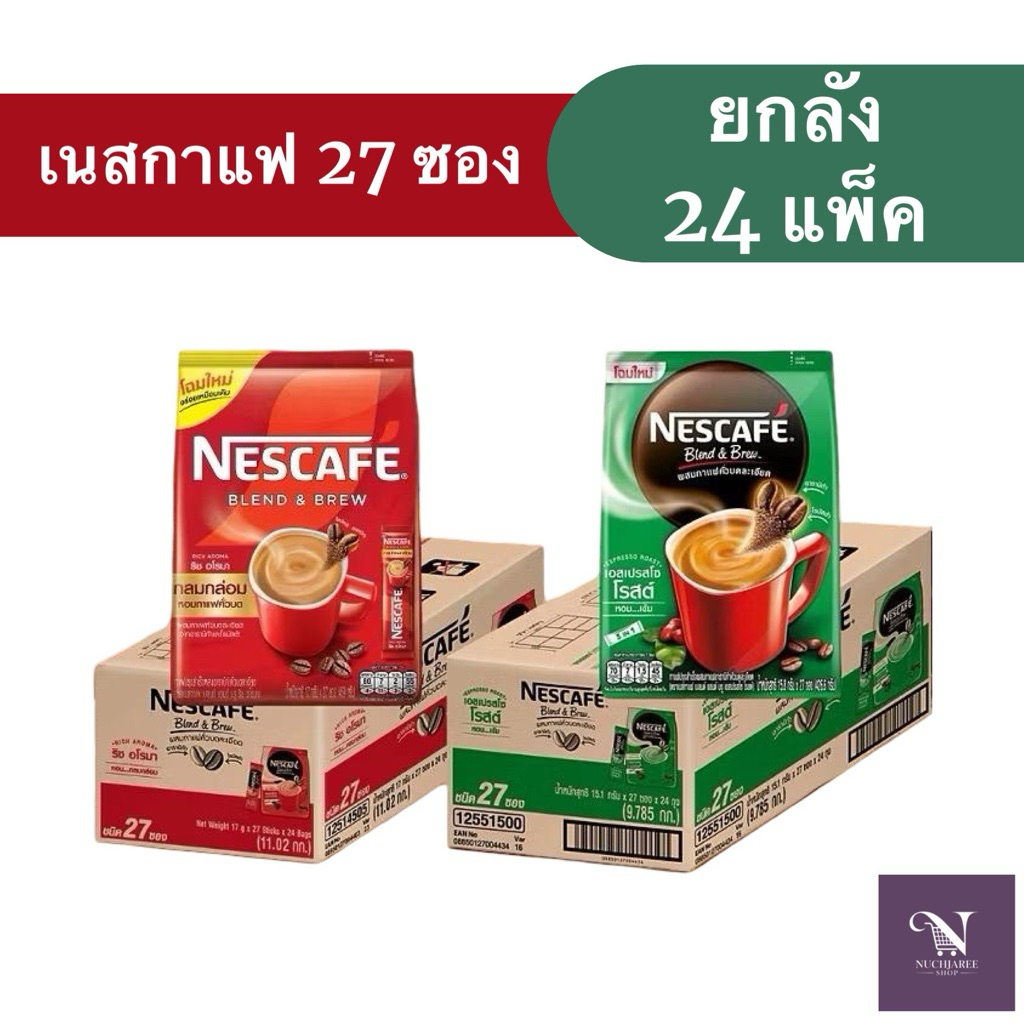 💚30%+Live💚 ยกลัง 24 แพ็ค เนสกาแฟ 27 ซอง x 24 แพ็ค