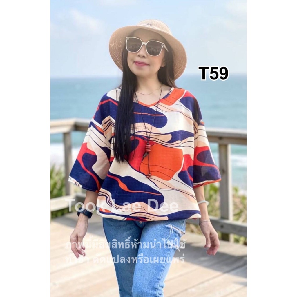 เสื้อผู้หญิงผ้าป่านคอวี คอตต้อนพิมพ์ลายสวยๆ