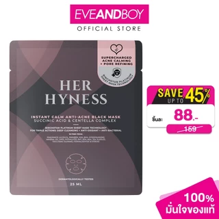 HER HYNESS - Instant Calm Anti-Acne Black Mask (25 ml.) เฮอ ไฮเนส อินสแตนท์ คาล์ม แอนตี้-แอคเน่ แบล็ค มาส์ก 25มล