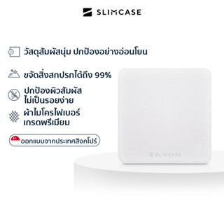 ผ้าไมโครไฟเบอร์ 16x16 ซม. แบรนด์ Slimcase เช็ดมือถือ เช็ดแว่…