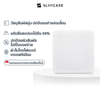 ผ้าไมโครไฟเบอร์ 16x16 ซม. แบรนด์ Slimcase เช็ดมือถือ เช็ดแว่น ไม่ทิ้งขุย
