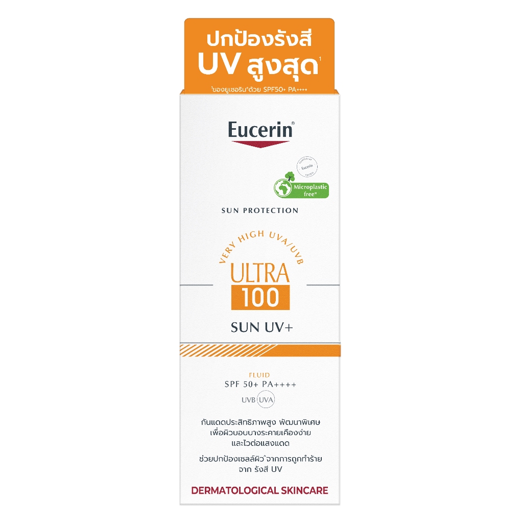 EUCERIN SUN ULTRA 100 UV+ 20ML ยูเซอริน อัลตร้า 100 ซัน รูปที่ 3