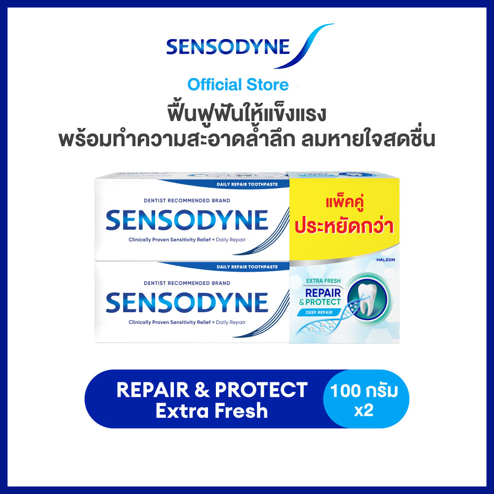 SENSODYNE TOOTHPASTE R&P EXTRA FRESH 100Gx2 เซ็นโซดายน์ ยาสีฟัน ฟื้นฟูและปกป้องอาการเสียวฟัน 100 กรัม แพ็ค 2