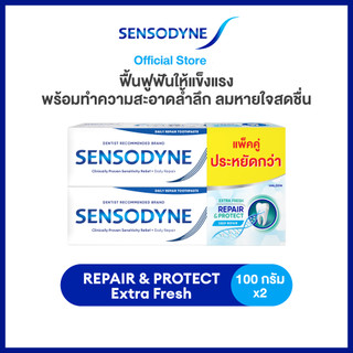 SENSODYNE TOOTHPASTE R&P EXTRA FRESH 100Gx2 เซ็นโซดายน์ ยาสีฟัน ฟื้นฟูและปกป้องอาการเสียวฟัน 100 กรัม แพ็ค 2