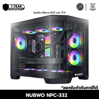 Nubwo เคสเกมมิ่ง รุ่น NPC-332 รองรับเมนบอร์ด Micro-ATX และ ITX | ประกันศูนย์ 1 ปี
