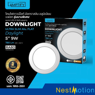 Lamptify โคมไฟ LED Downlight AluFlat Slim Panel 5 นิ้ว 9w แสงขาว แสงคูลไวท์ แสงเหลือง แบบบางพิเศษ