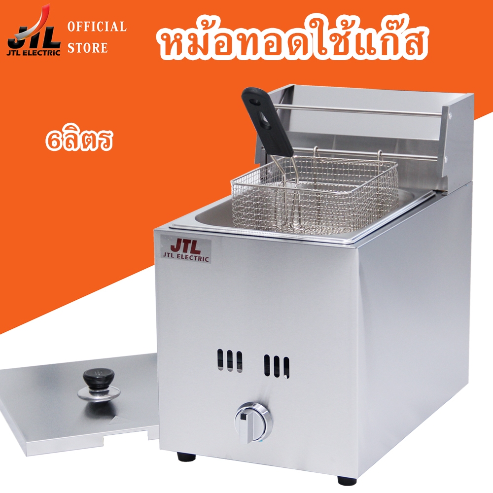 JTL หม้อทอด เตาทอด หม้อทอดใช้แก๊ส หม้อทอดแก๊ส เตาทอดแก๊ส เตาทอดเดี่ยวใช้แก๊ส ขนาด 6 ลิตร L101G