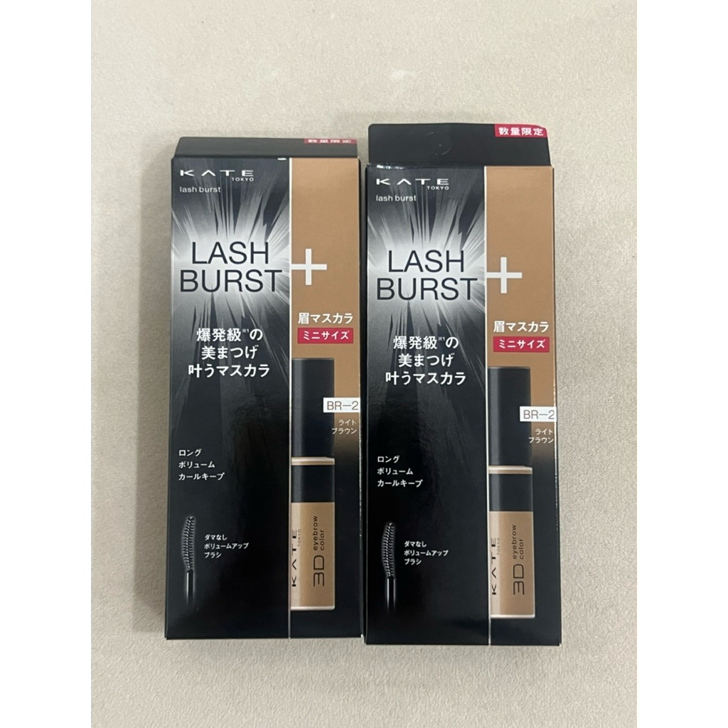 [New in Pack] KATE มาสคาร่า BK มาสคาร่าคิ้ว ชุดเซ็ต LASH BURST SET 2 [Limited Set]