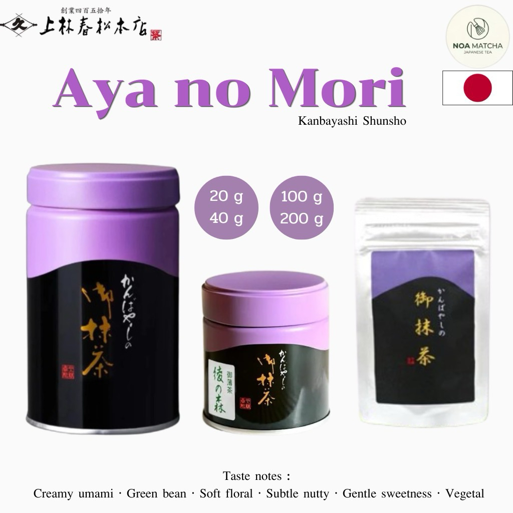 พร้อมส่ง 🇯🇵 Kanbayashi Aya no Mori มัทฉะเกรดพรีเมียม