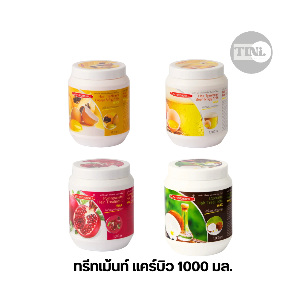 ทรีทเม้นท์ แว็กซ์ แคร์บิว 1000 มล. กลิ่นหอมติดทน Carebeau Hair Treatment Wax 1000ml