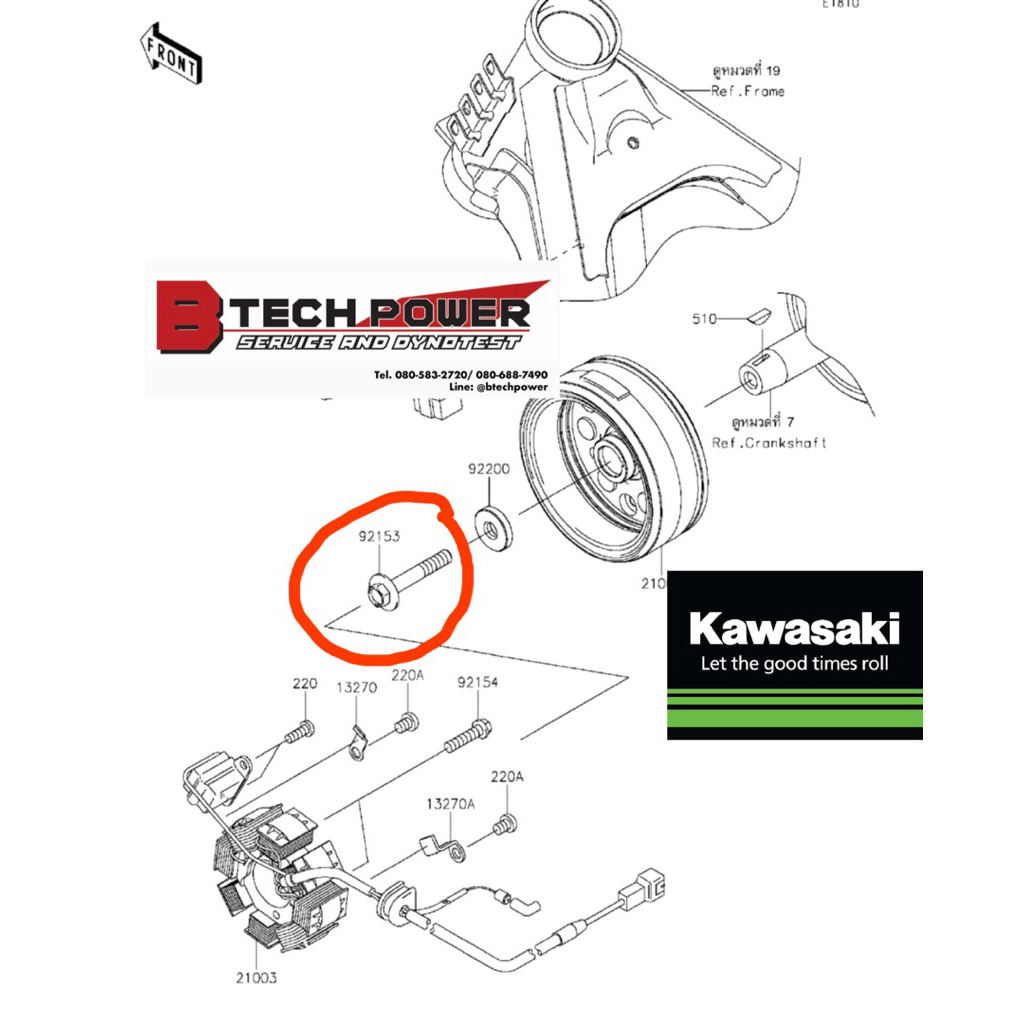 น๊อตจานไฟ KLX125, KLX150, KLX140 รหัส 92153-1135 แท้ 100% เบิกศูนย์คาวาซากิ Kawasaki