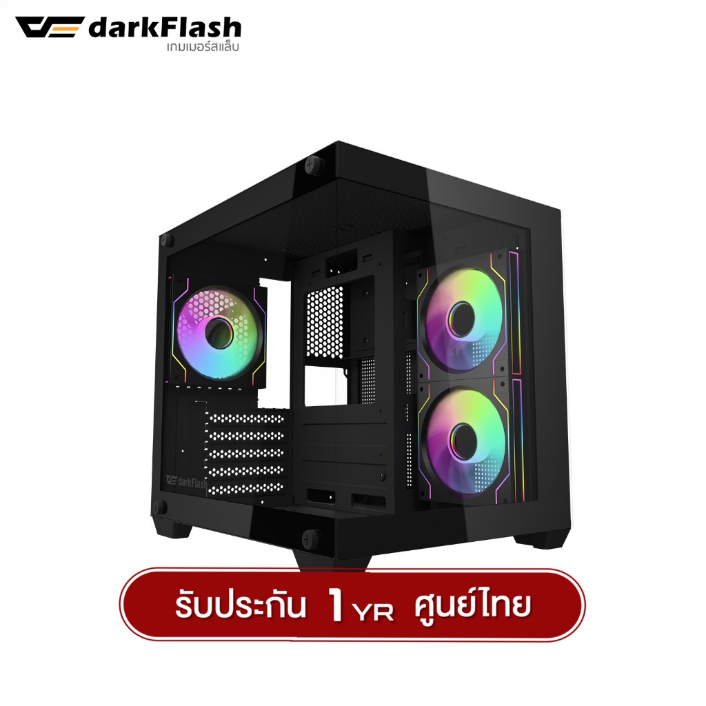 เคสคอมพิวเตอร์ DarkFlash D275M M-ATX Panorama Tempered Glass Gaming Case รับประกัน 1 ปี