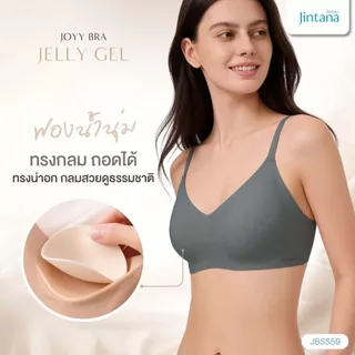 [สินค้าใหม่] Jintana เสื้อชั้นใน รุ่น Joyy (Free Size) รหัส JBSS59 บราไร้โครง ผ้านุ่มลื่น เย็น สบาย