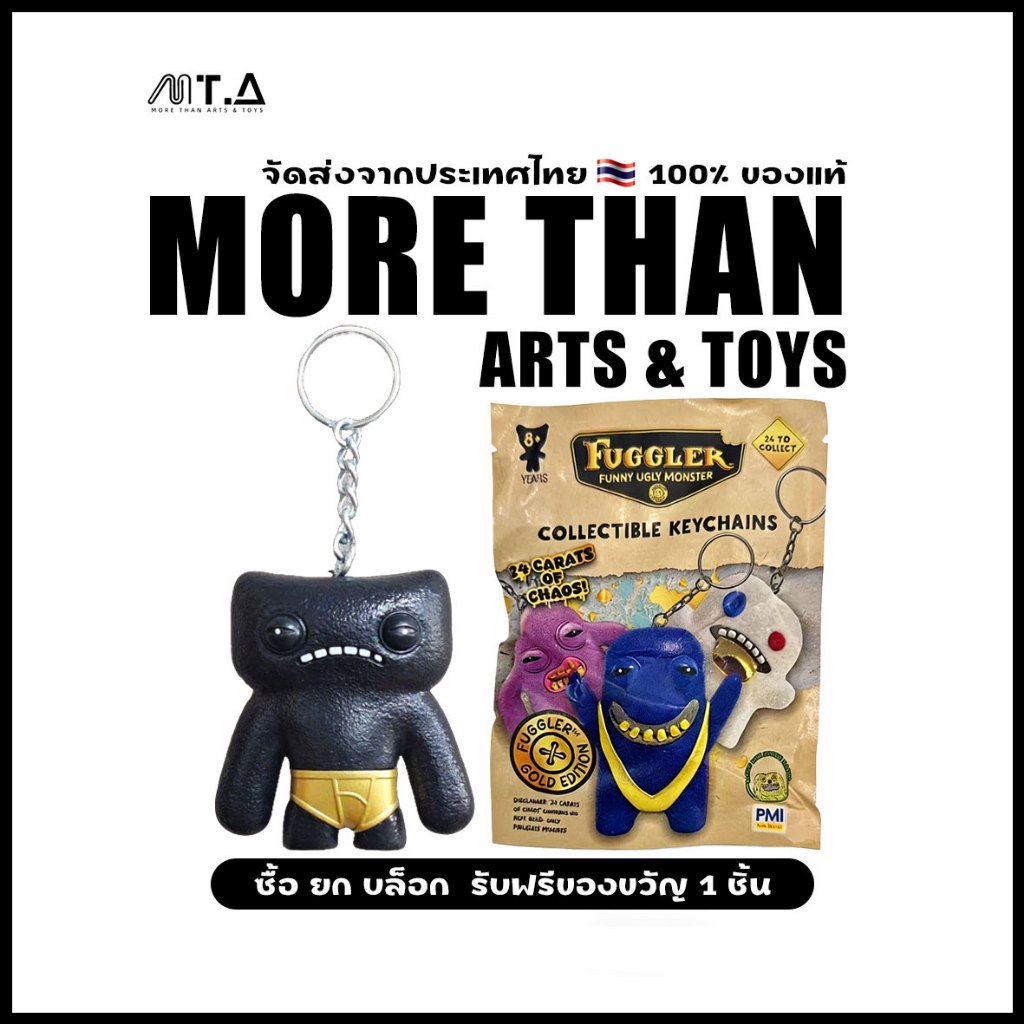 พร้อมส่ง🇹🇭 MTA. Fuggler Gold Pie Series S3 Plush Keychain Blind Box（กด24ชิ้น=1box）