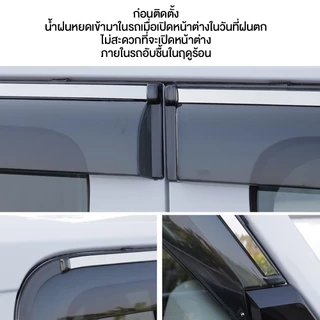 สําหรับ chery v23 กันสาด แบบมีคิ้ว รุ่นหนาพิเศษ อุปกรณ์เสริมการปรับเปลี่ยนภายนอก Rain Shield