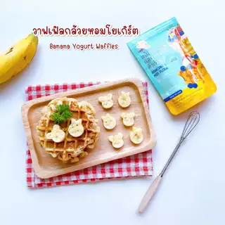 C999 แคร์ช้อยส์ รวมแป้งสำเร็จรูปสำหรับทำอาหารและขนมสำหรับเด็ก 1 ปีขึ้นไป