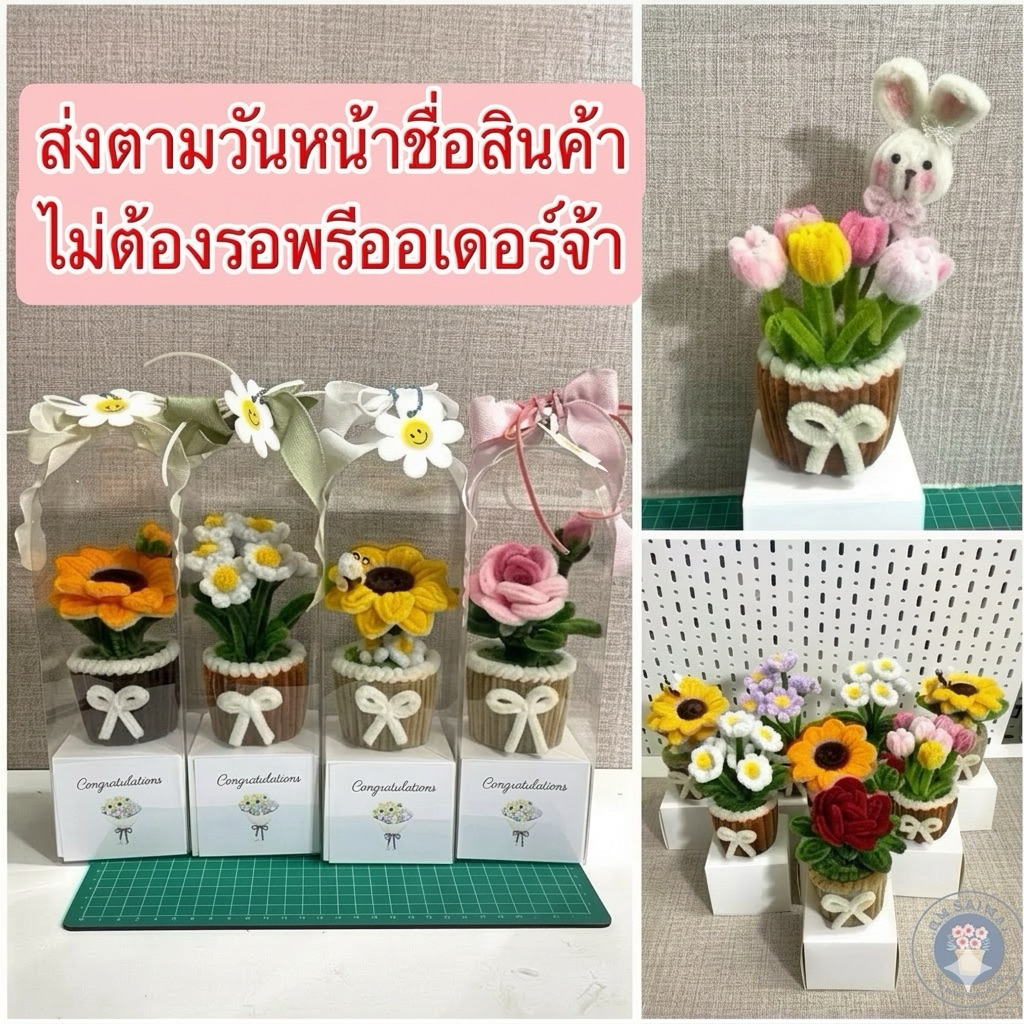🚚แม่ค้าส่งภายใน1-2วัน🚚กระถางดอกไม้กำมะหยี่พร้อมกล่อง+ฟรีการ์ด