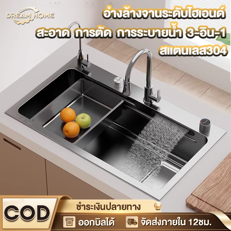 อ่างล้างจาน ซิงค์ล้างแบบฝัง ซิงค์ล้างจาน อ่างล้างจานน้ำตกคู่มัลติฟังก์ชั่ จานสแตนเลส 304 สแตนเลสหนา