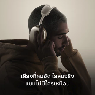 Apple AirPods Max 2 by Studio 7