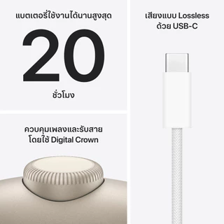 Apple AirPods Max 2 by Studio 7