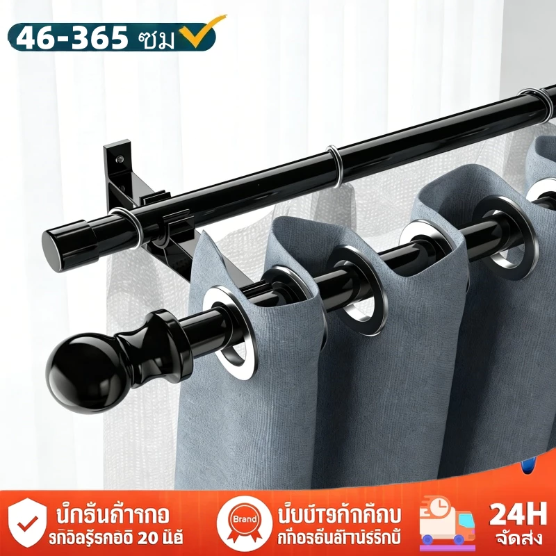 46-365 ซม ราวม่านสองชั้น ชุดผ้าม่าน 1-2 ชั้น รางม่าน อุปกรณ์ม่านครบชุด มาพร้อมกับขาแขวนติดตั้ง วัสดุคาร์บอนสตีล