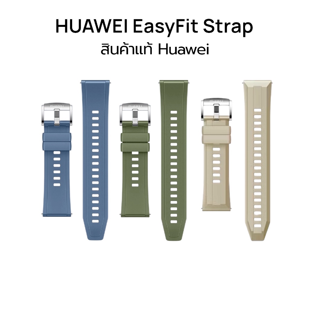 HUAWEI Watch GT Series Strap GT2-3-4-5-6 Strap for Latona 46mm สายนาฬิกาแท้ HUAWEI