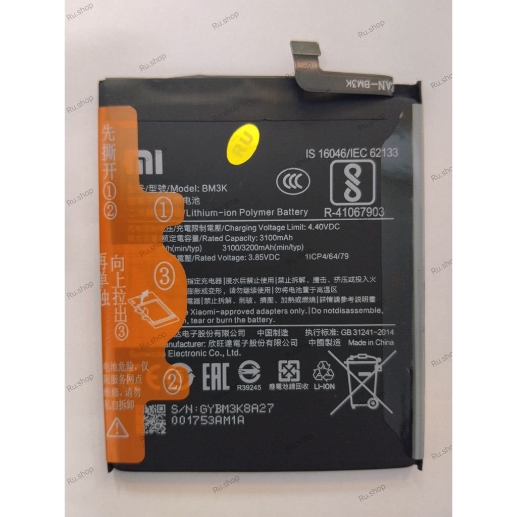 แบตเตอรี่ Xiaomi Mi Mix 3 Mix3 (BM3K) 3200mAh แบต Xiaomi Mi Mix 3 battery BM3K