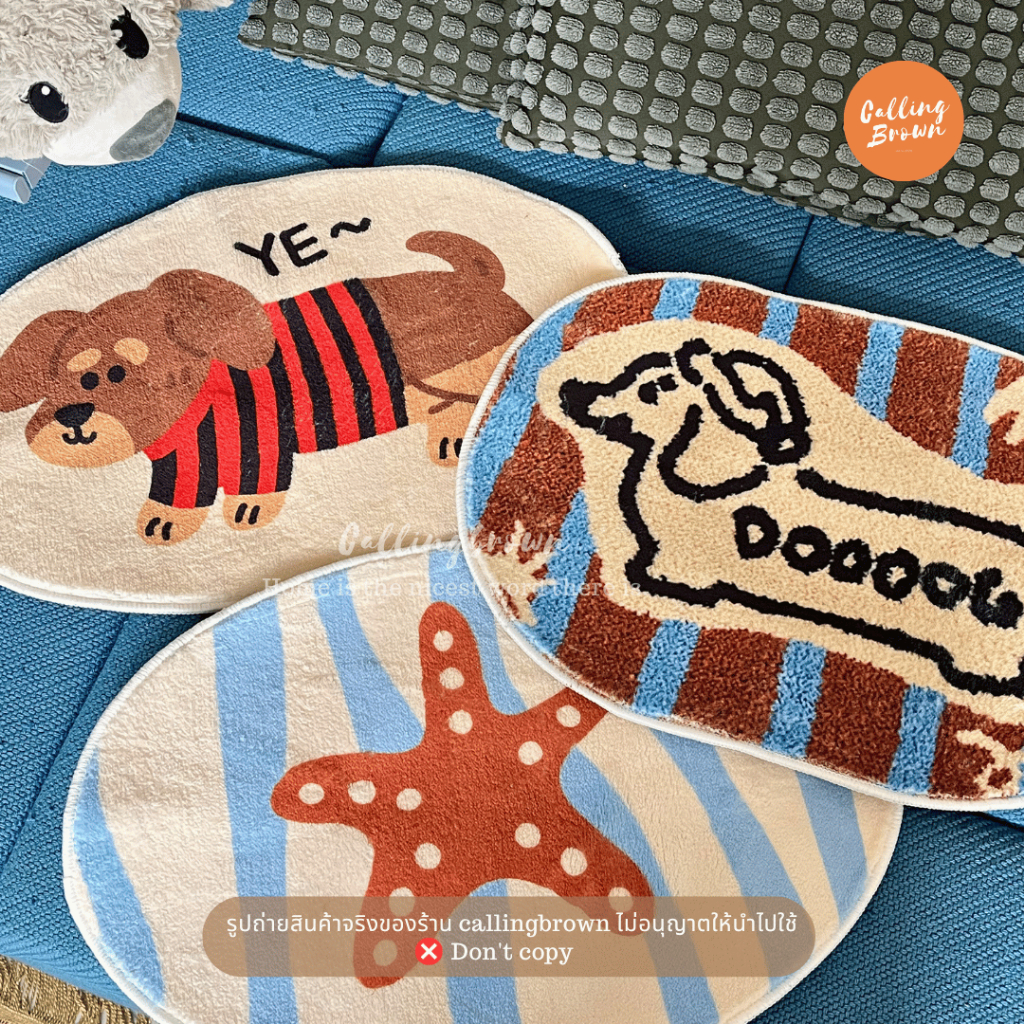 callingbrown  [🐶พร้อมส่ง🐶] พรม dog พรมเช็ดเท้า พรมในห้องนอน ขนนุ่ม  40*60cm
