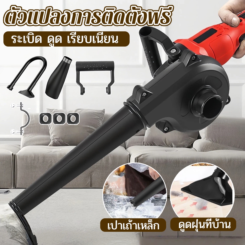 หัวเป่าลม ชุดแปลงหินเจียเป็นเปาลม เครื่องเป่าลม เครื่องเป่าลม เครื่องเป่าลมร้อน โบเป่าลม